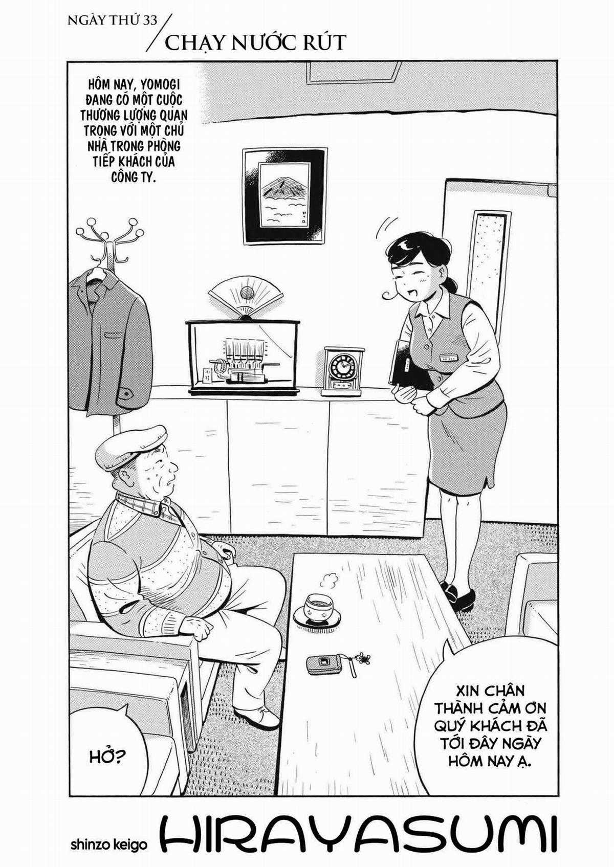 Hirayasumi Chapter 33 trang 2