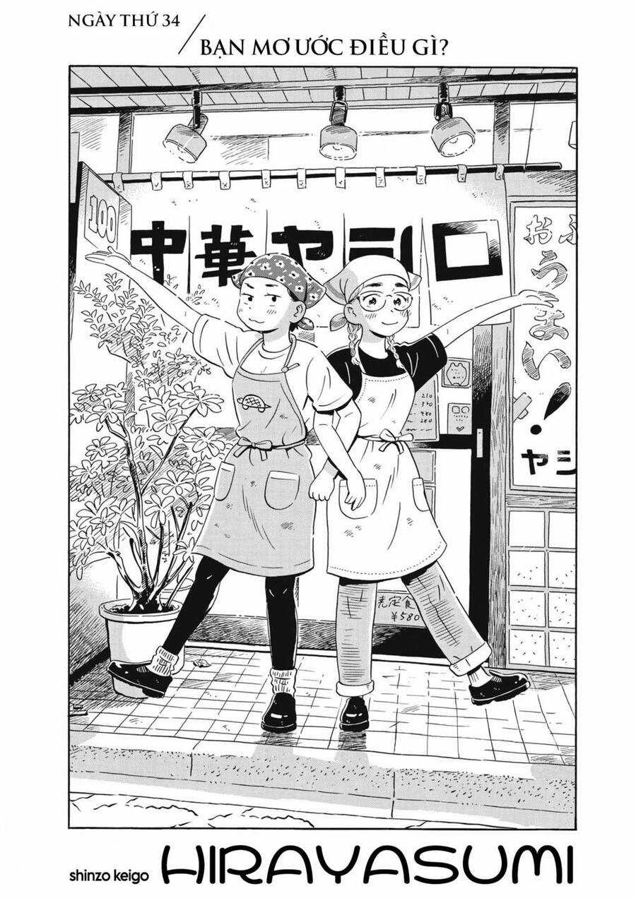 Hirayasumi Chapter 34 trang 2