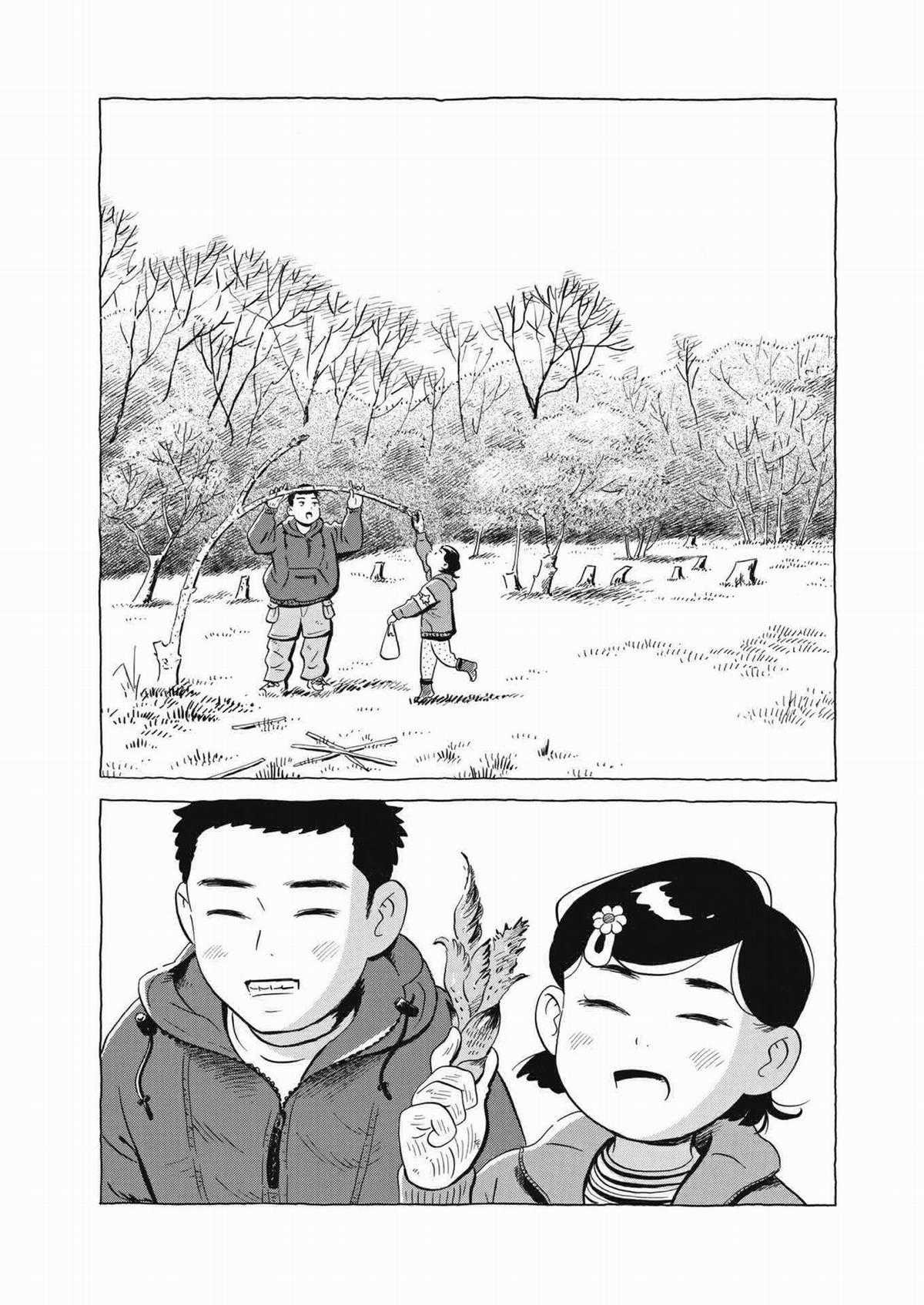 Hirayasumi Chapter 39 trang 10