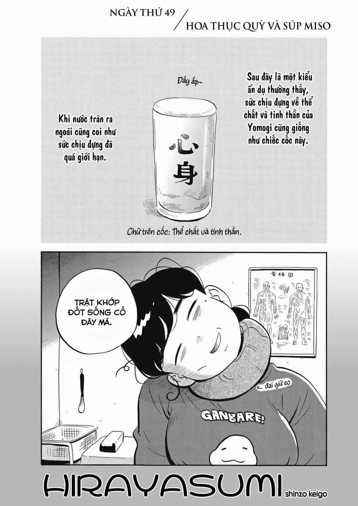 Hirayasumi Chapter 49 trang 3
