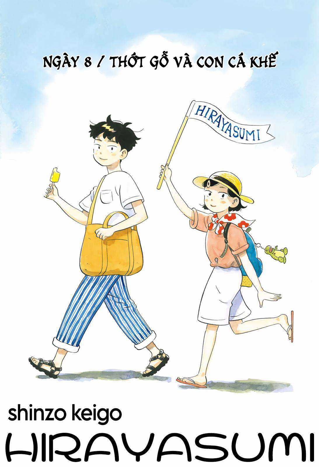 Hirayasumi Chapter 8 trang 2