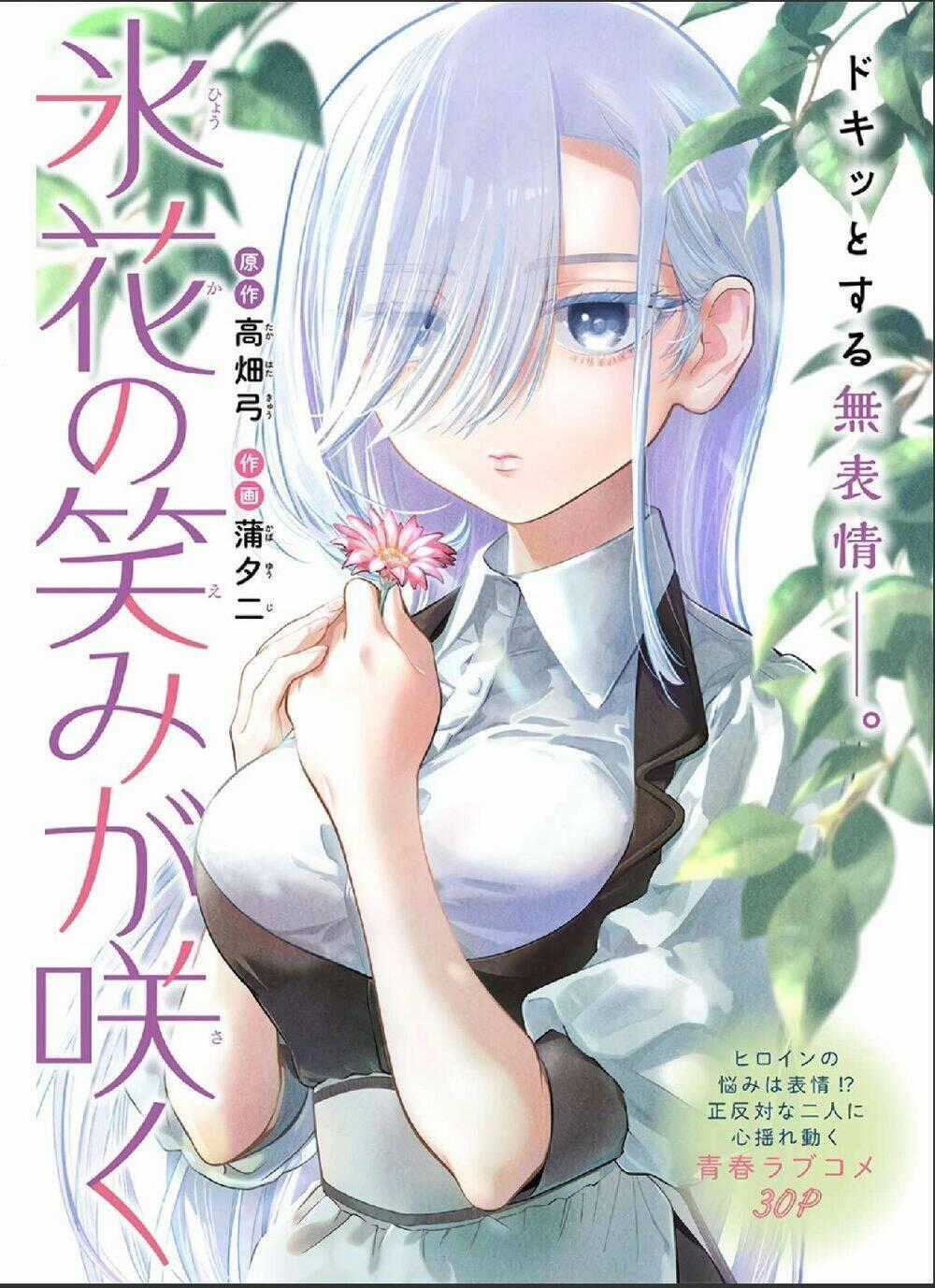 Hisaki-San Không Biết Cười Chapter 4 trang 0