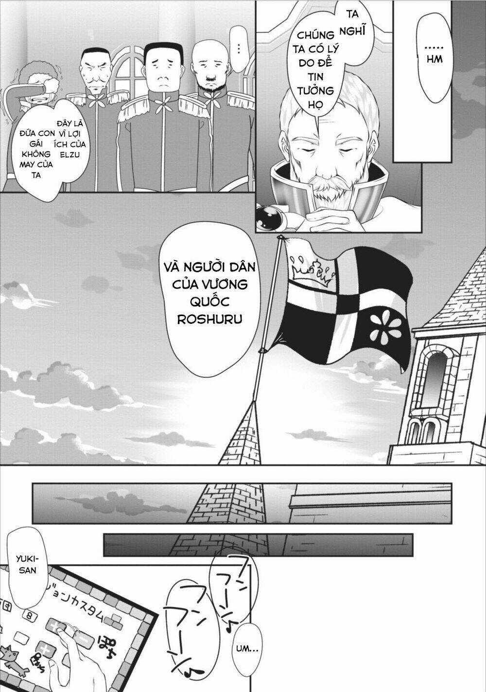 Hisshou Dungeon Unei Houhou Chapter 4 trang 21