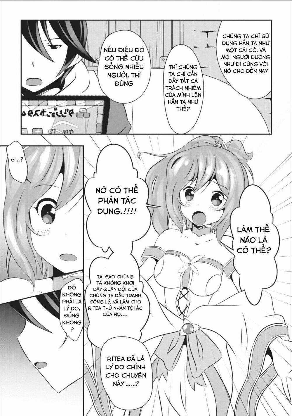 Hisshou Dungeon Unei Houhou Chapter 4 trang 23