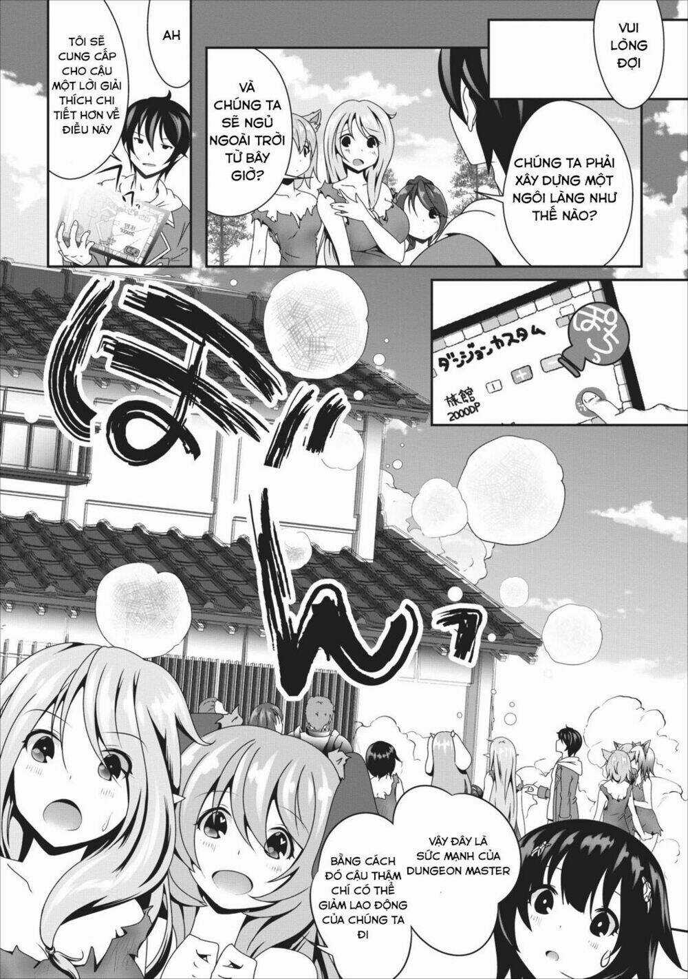 Hisshou Dungeon Unei Houhou Chapter 5 trang 16