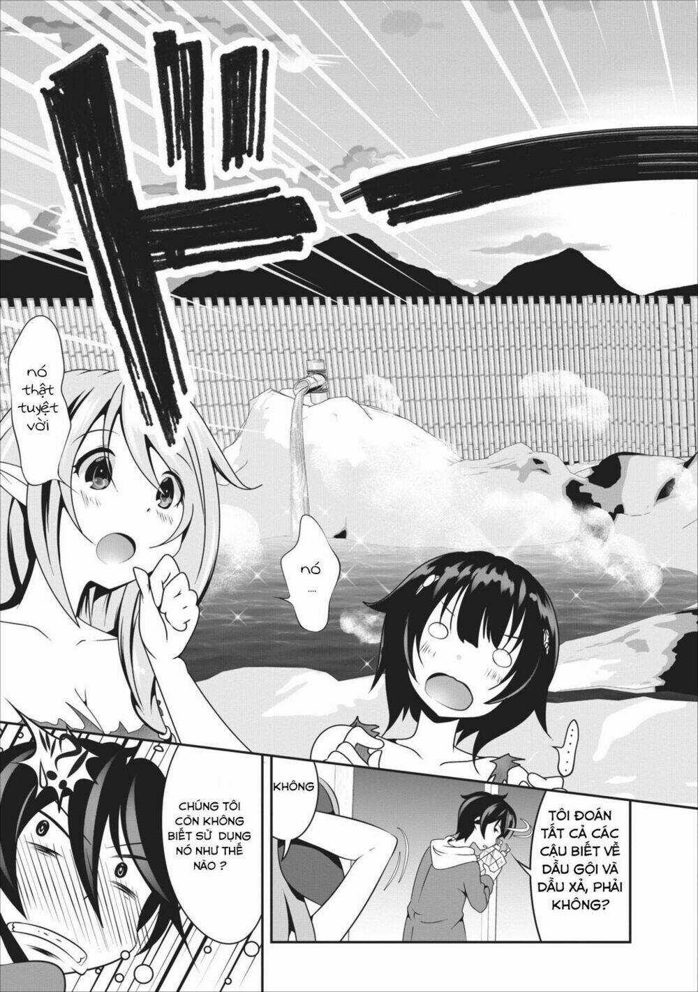 Hisshou Dungeon Unei Houhou Chapter 5 trang 19