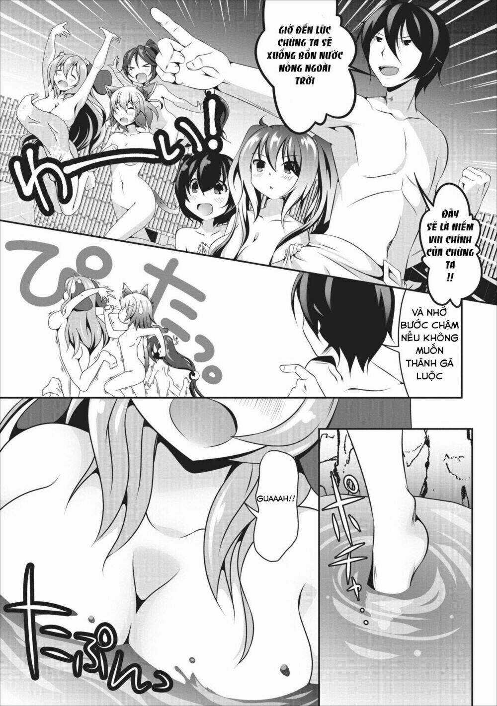 Hisshou Dungeon Unei Houhou Chapter 5 trang 24