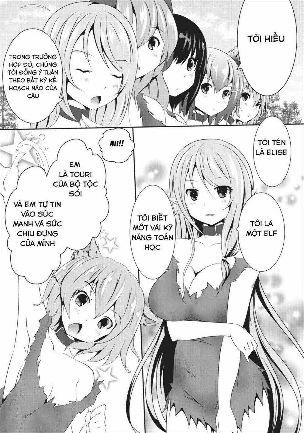 Hisshou Dungeon Unei Houhou Chapter 5 trang 5