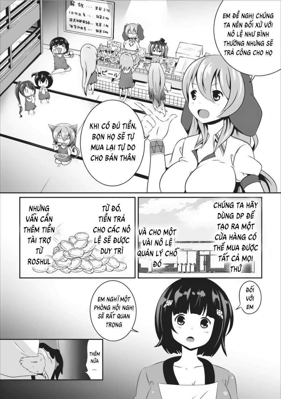 Hisshou Dungeon Unei Houhou Chapter 8 trang 16