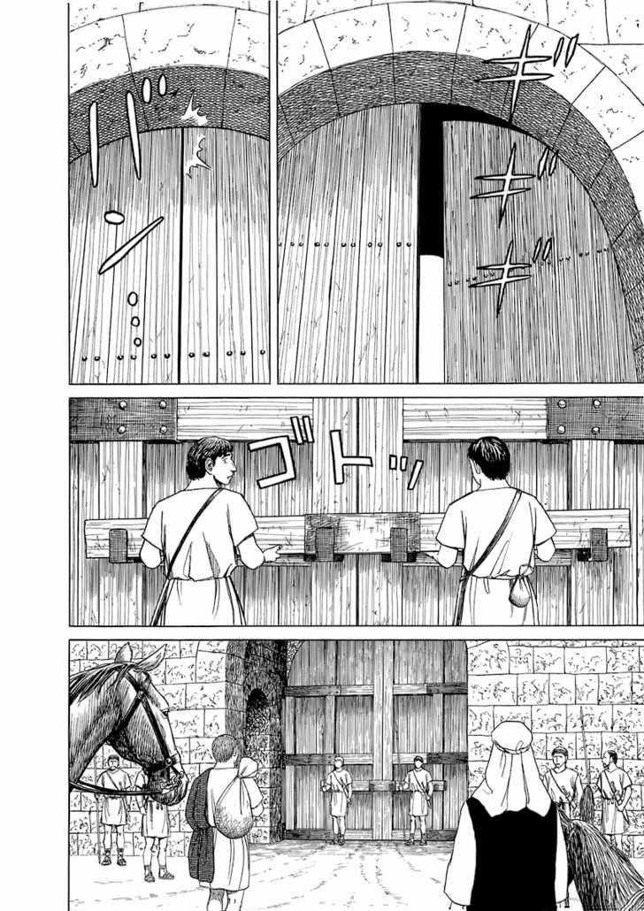 Historie Chapter 12 trang 2