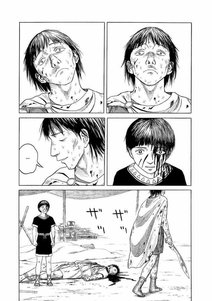 Historie Chapter 14 trang 8