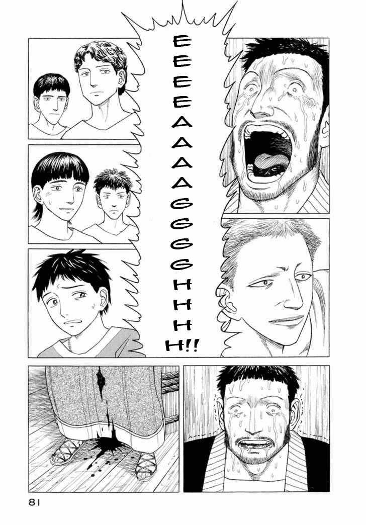 Historie Chapter 23 trang 11