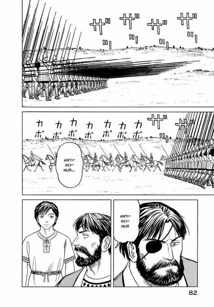 Historie Chapter 4 trang 2