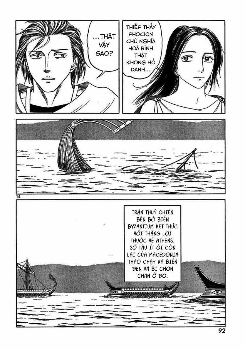 Historie Chapter 71 trang 16