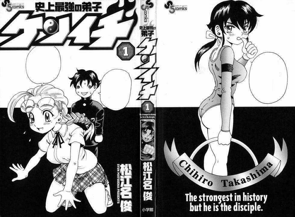 History’s Strongest Disciple Kenichi Chapter 1 trang 2