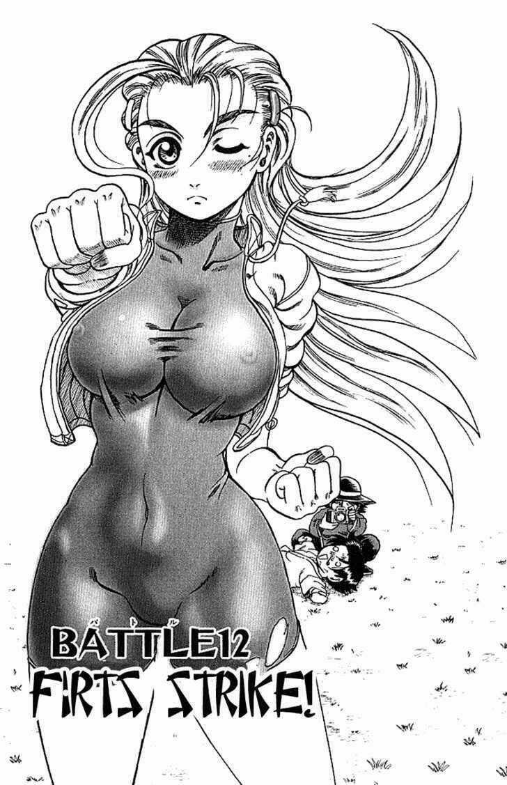 History’s Strongest Disciple Kenichi Chapter 12 trang 1