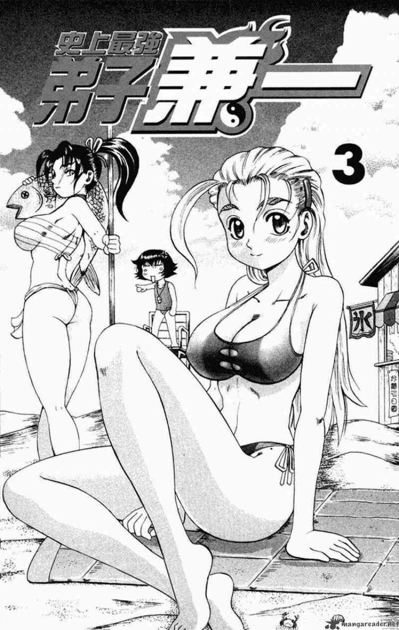 History’s Strongest Disciple Kenichi Chapter 18 trang 4