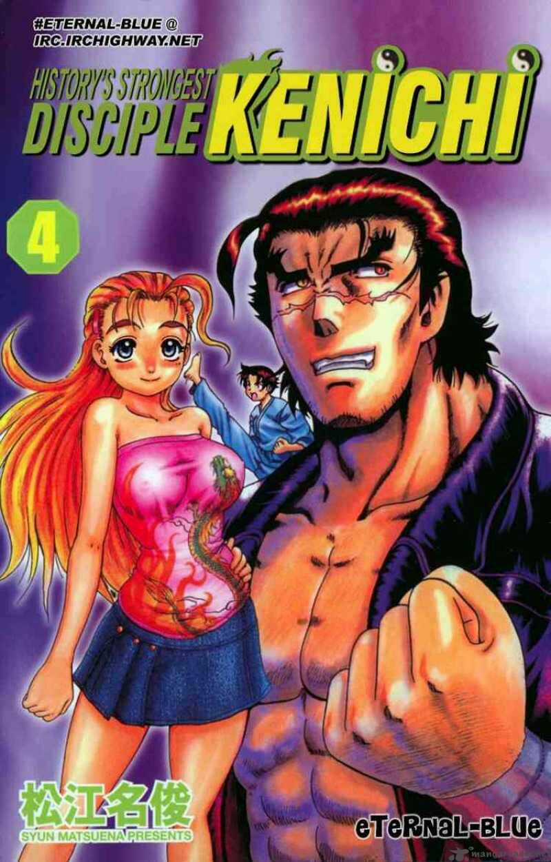 History’s Strongest Disciple Kenichi Chapter 27 trang 1