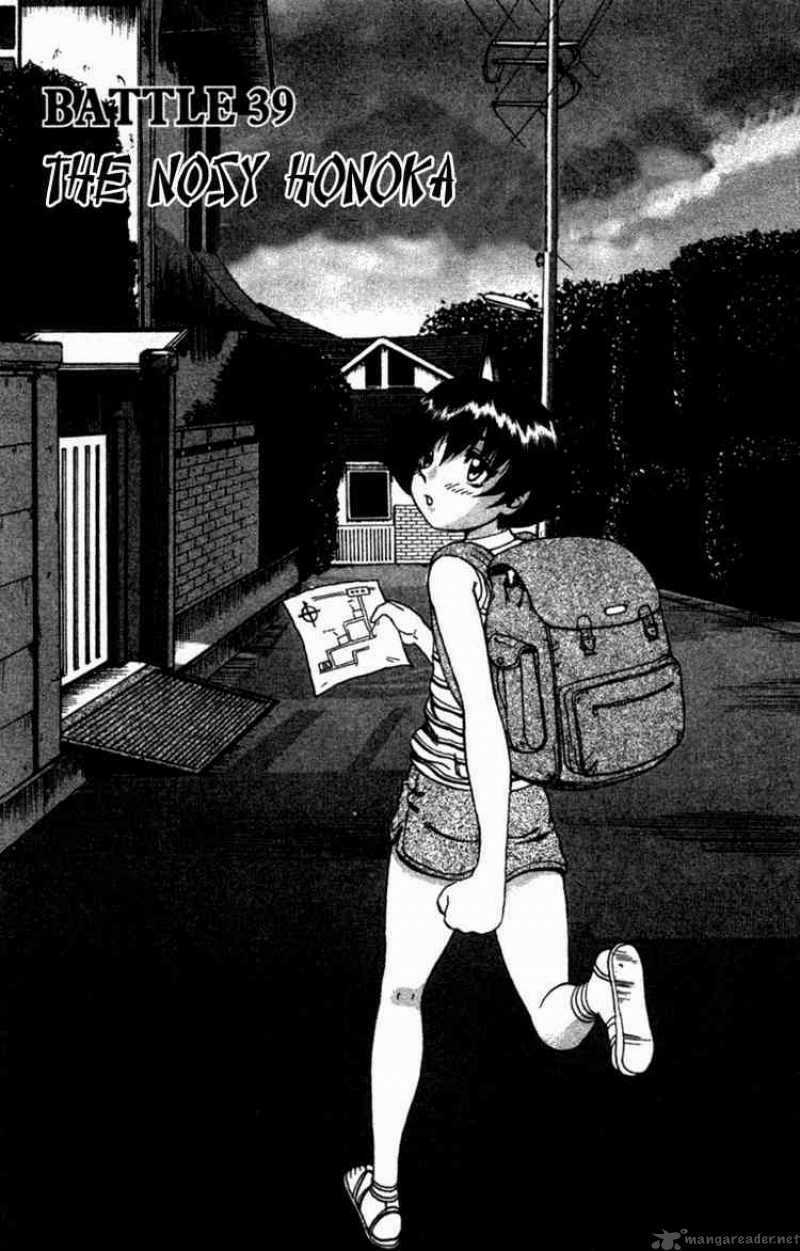 History’s Strongest Disciple Kenichi Chapter 39 trang 1