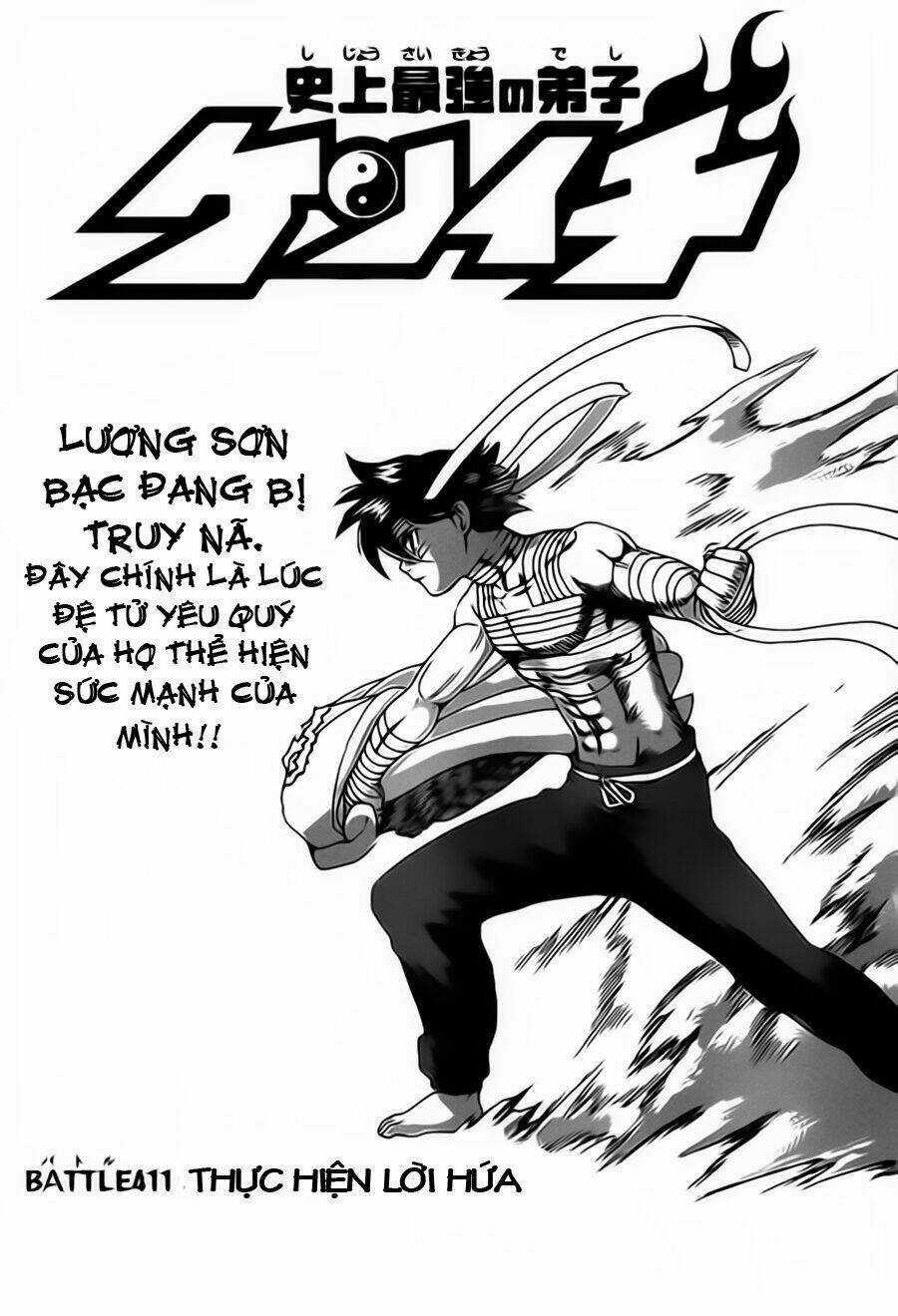 History’s Strongest Disciple Kenichi Chapter 411 trang 0