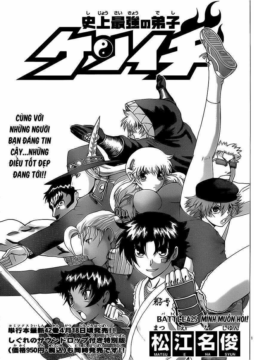 History’s Strongest Disciple Kenichi Chapter 425 trang 1