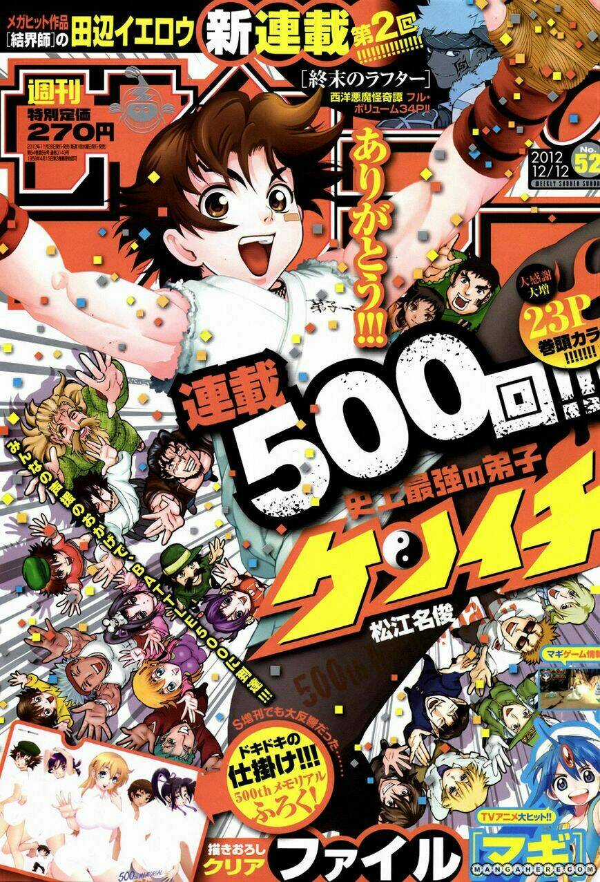 History’s Strongest Disciple Kenichi Chapter 500 trang 0