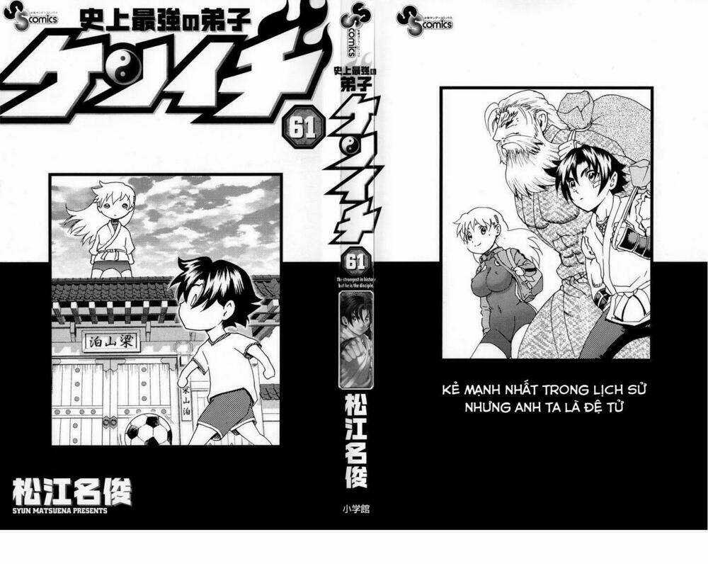 History’s Strongest Disciple Kenichi Chapter 583.5 trang 2