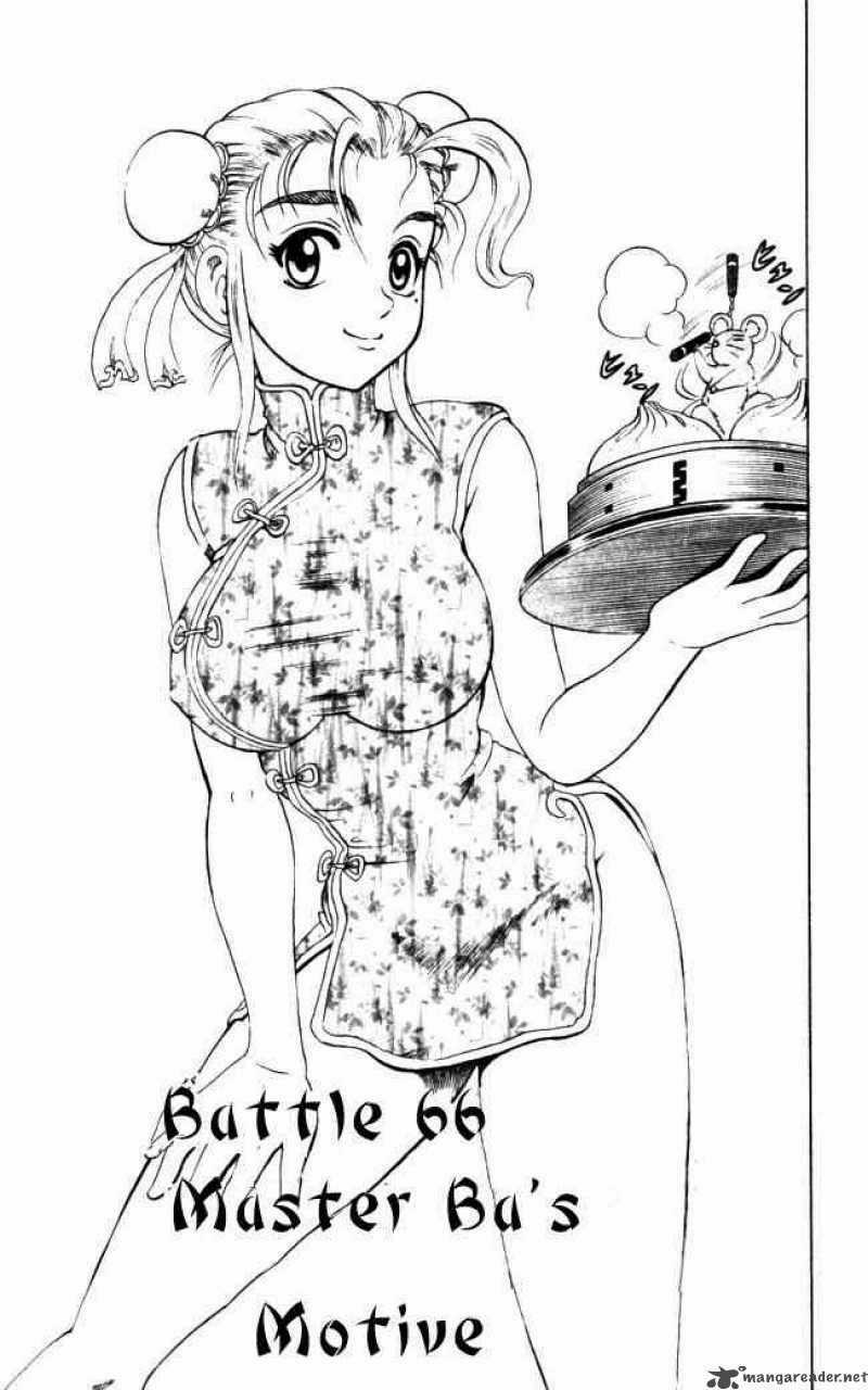 History’s Strongest Disciple Kenichi Chapter 66 trang 1