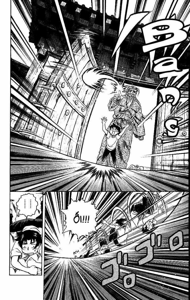 History’s Strongest Disciple Kenichi Chapter 7 trang 3