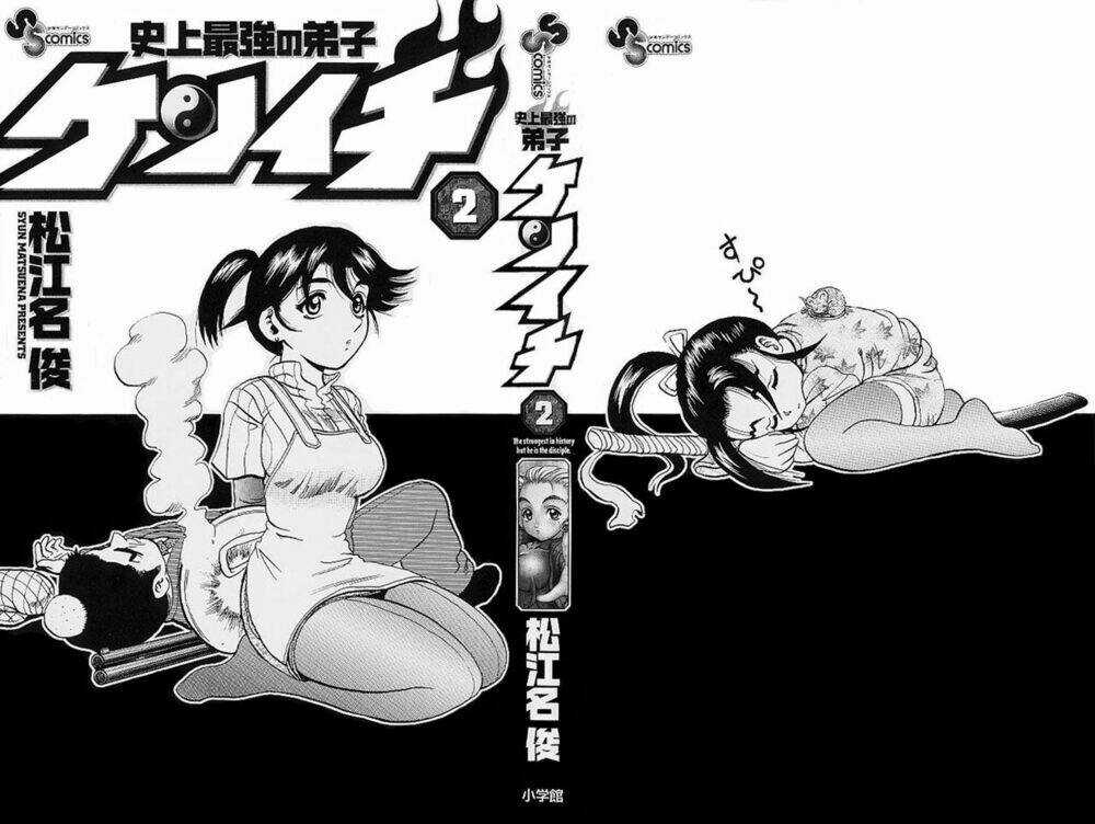 History’s Strongest Disciple Kenichi Chapter 8 trang 2