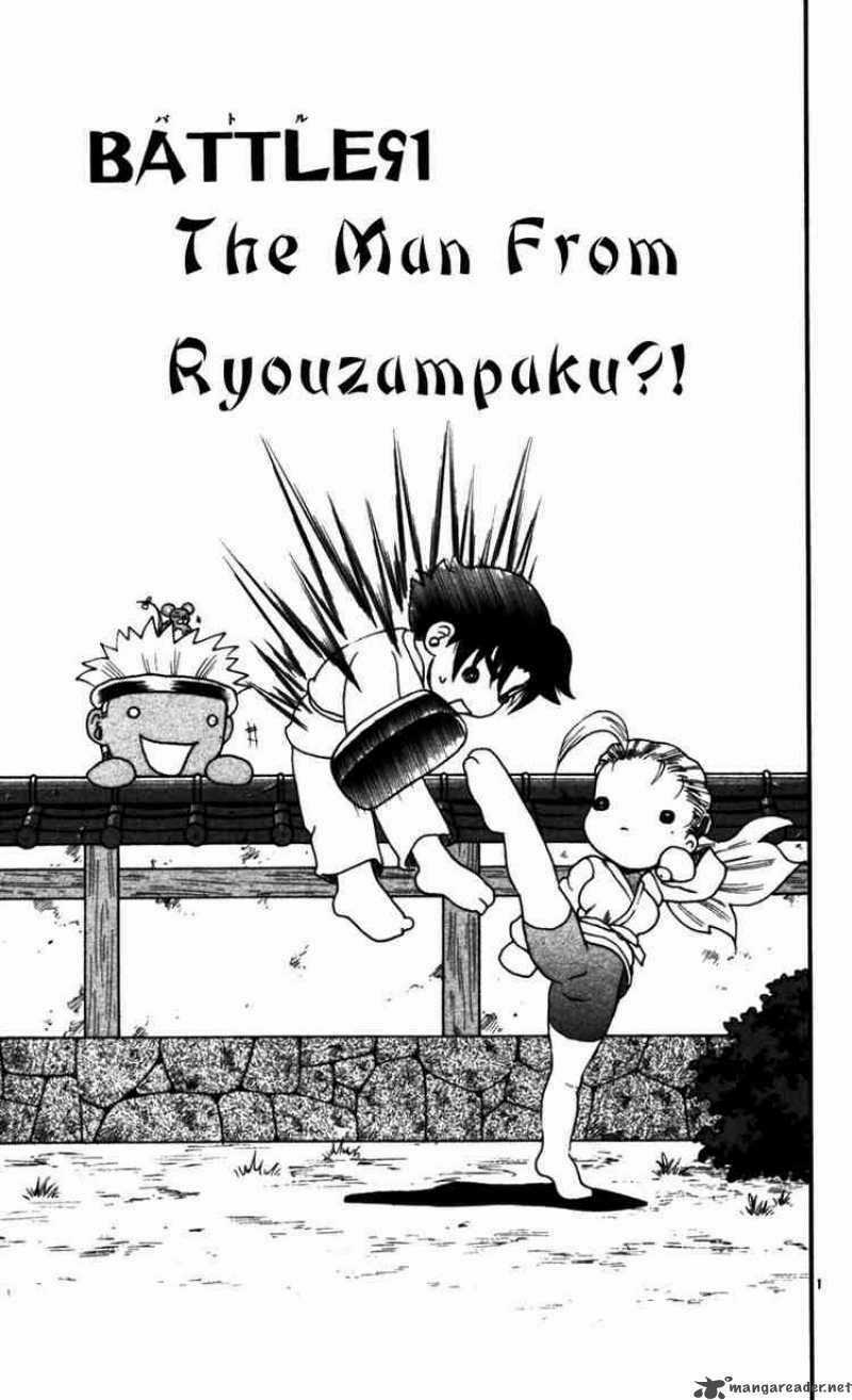History’s Strongest Disciple Kenichi Chapter 91 trang 1