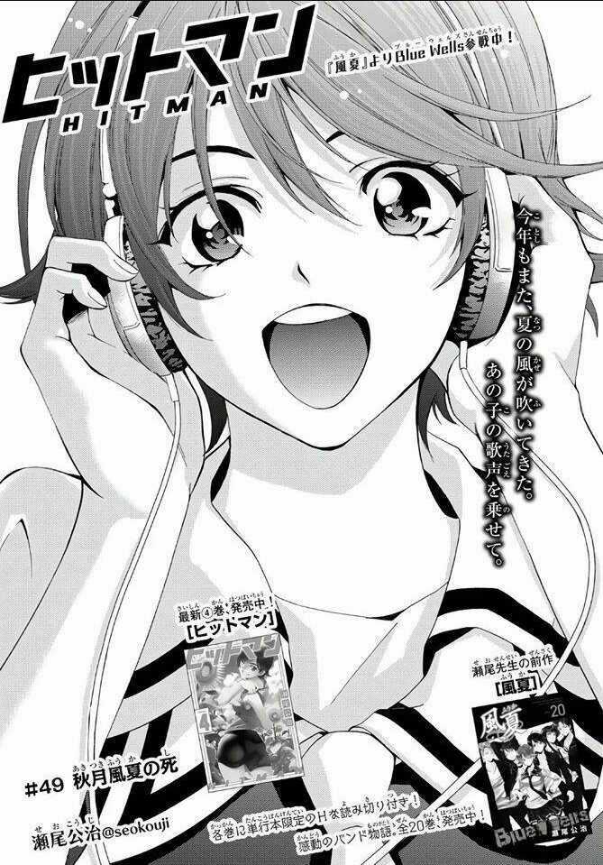 Hitman Chapter 49 trang 1