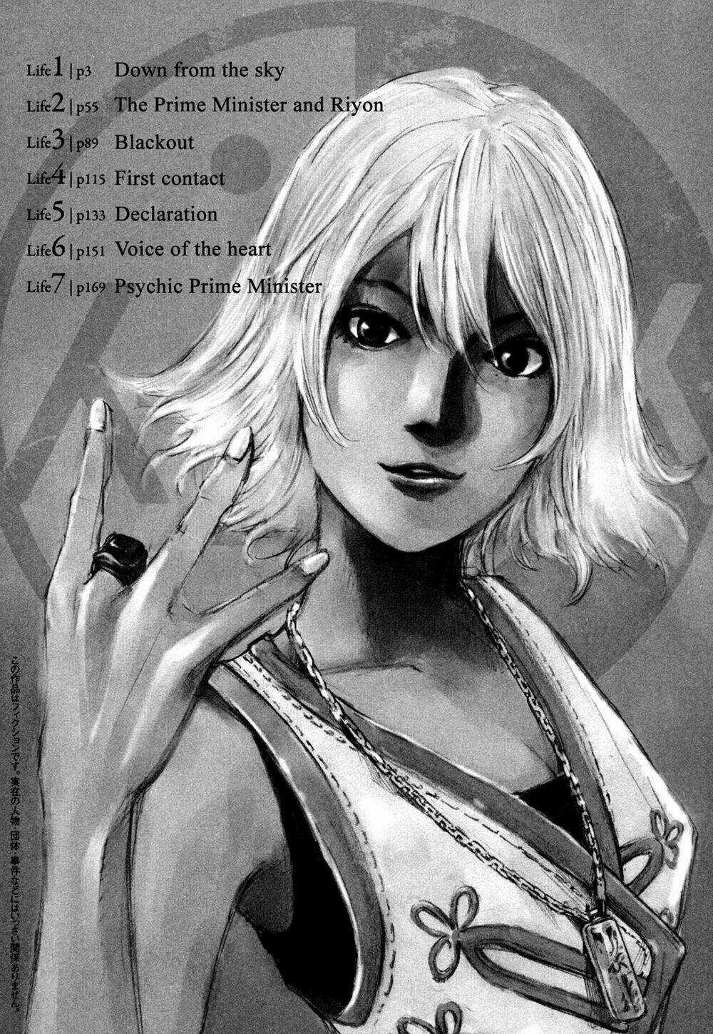 Hito Hitori Futari Chapter 1 trang 3