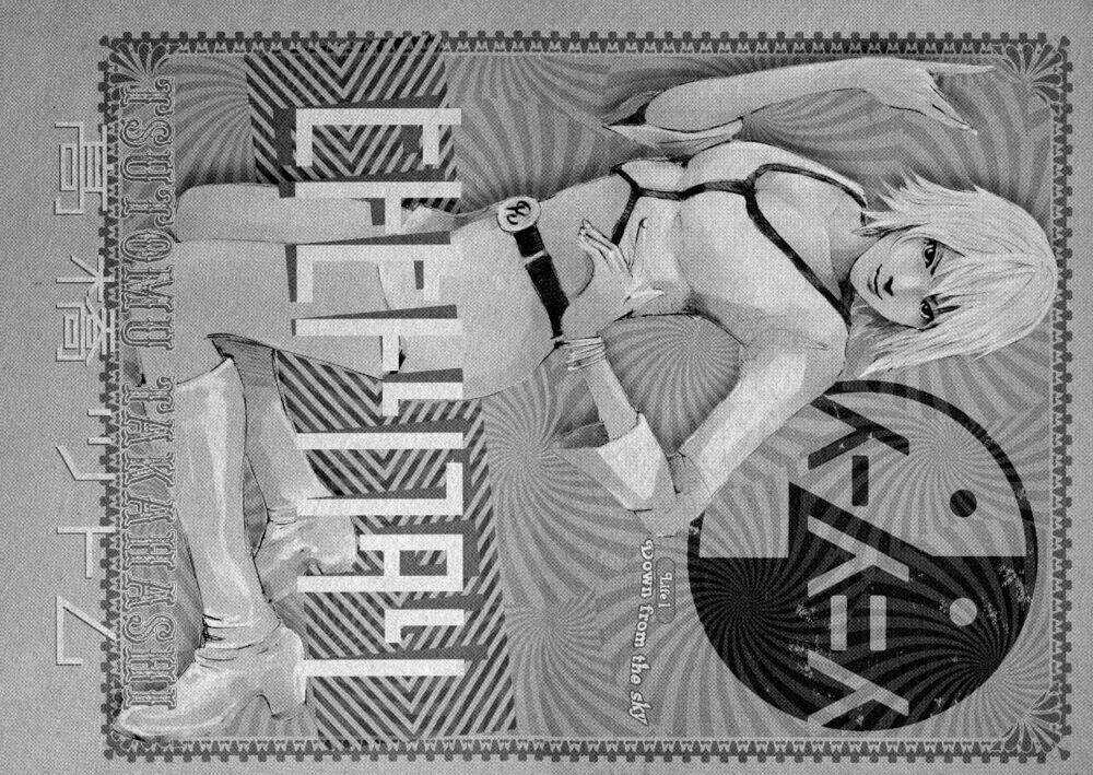 Hito Hitori Futari Chapter 1 trang 5