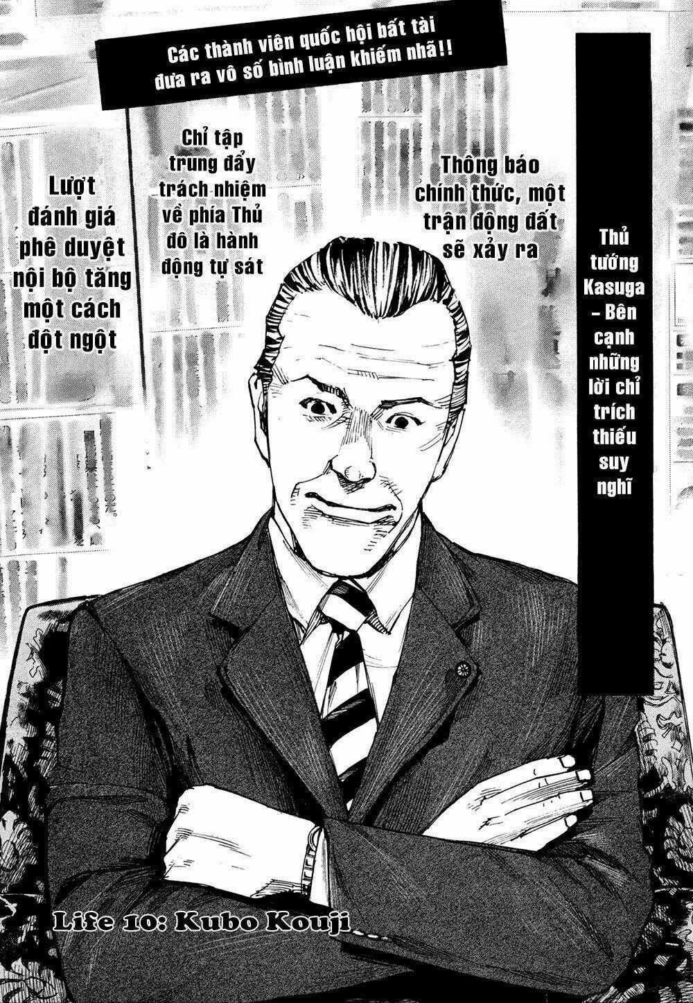Hito Hitori Futari Chapter 10 trang 0