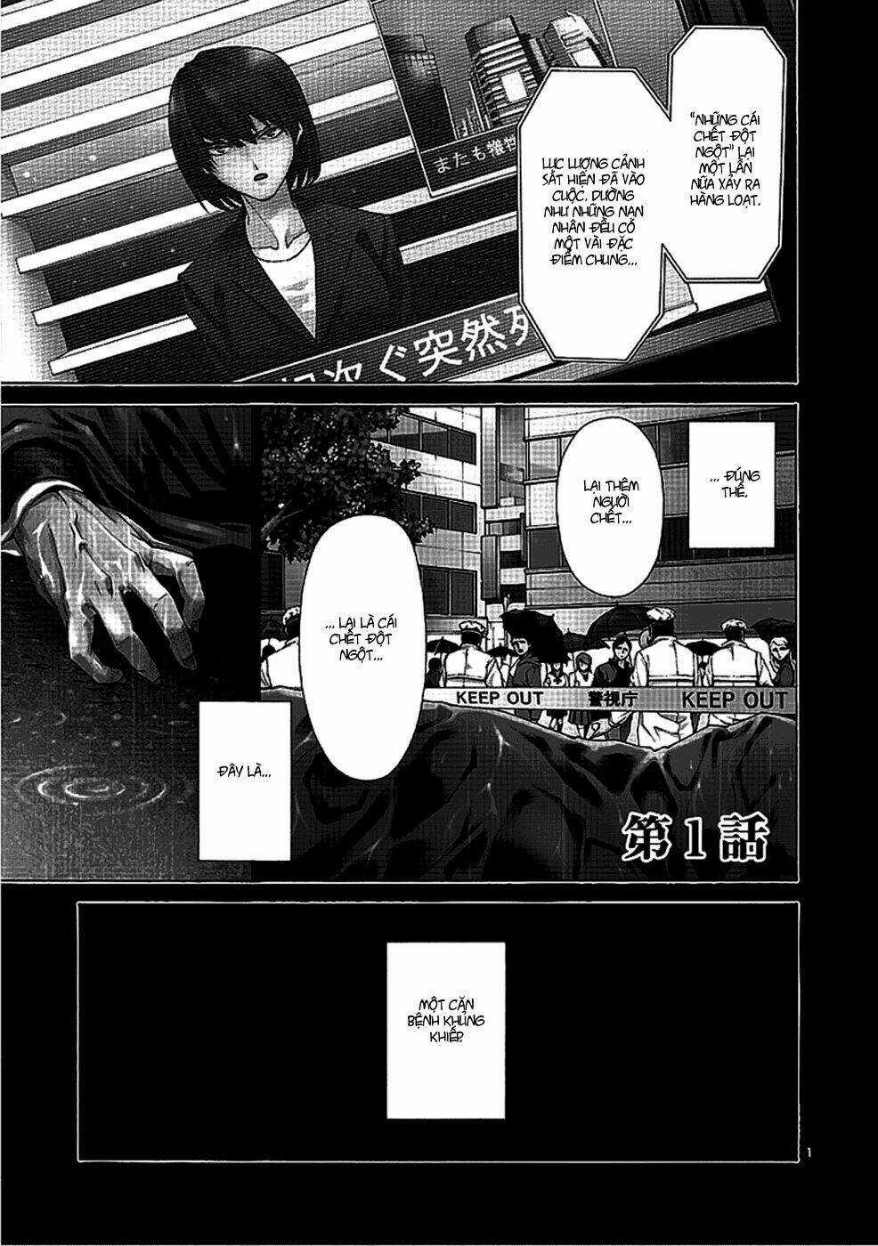 Hito Kui Chapter 1 trang 14
