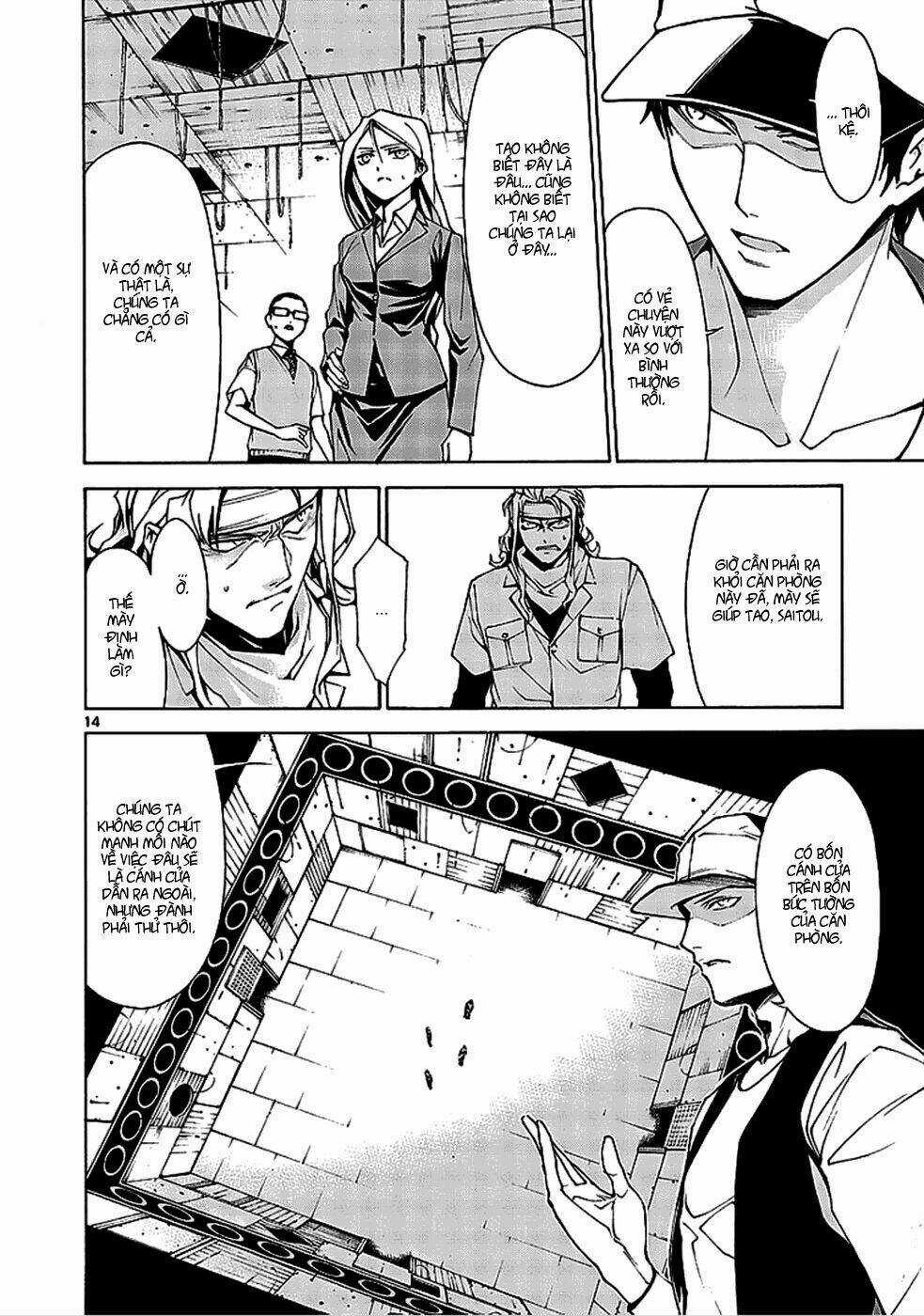 Hito Kui Chapter 1 trang 25