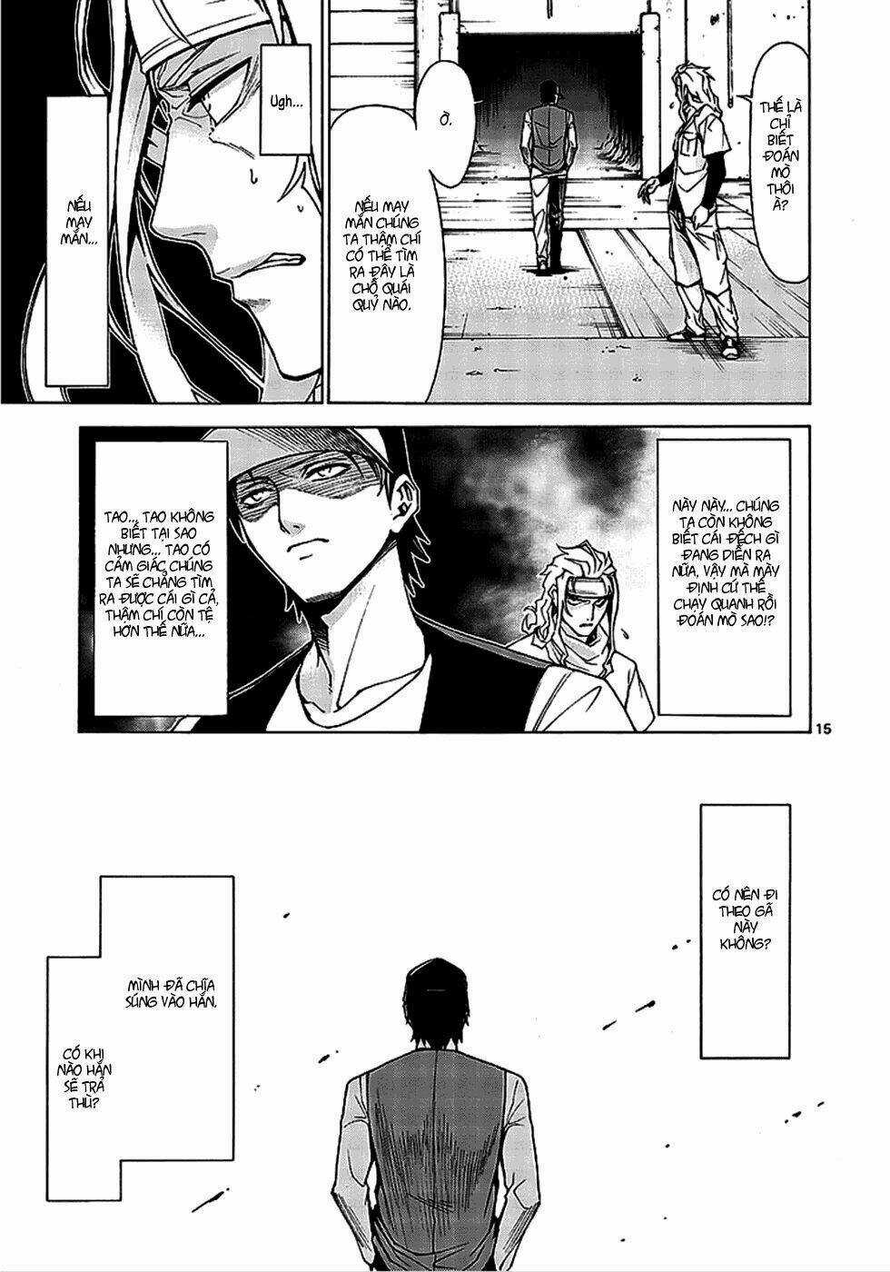 Hito Kui Chapter 1 trang 26