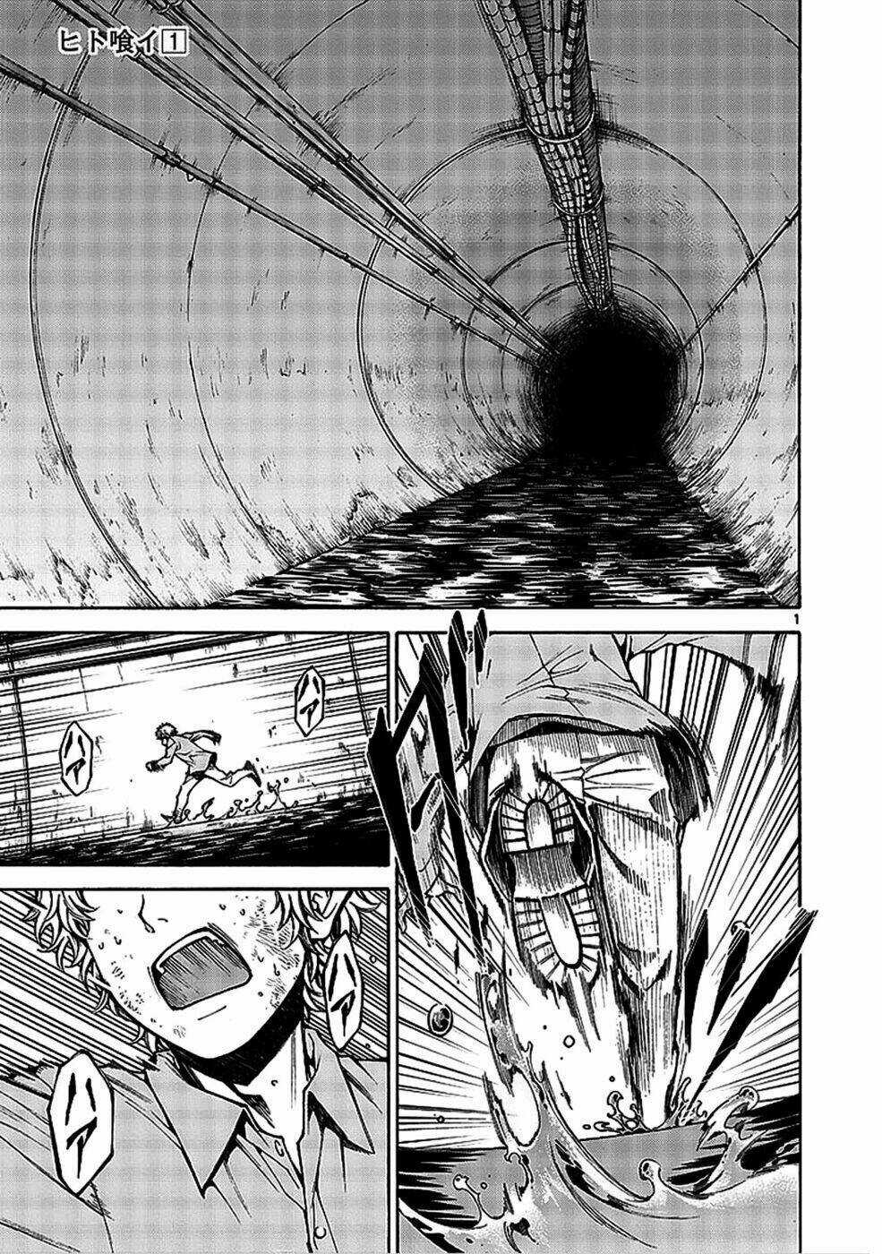 Hito Kui Chapter 1 trang 3