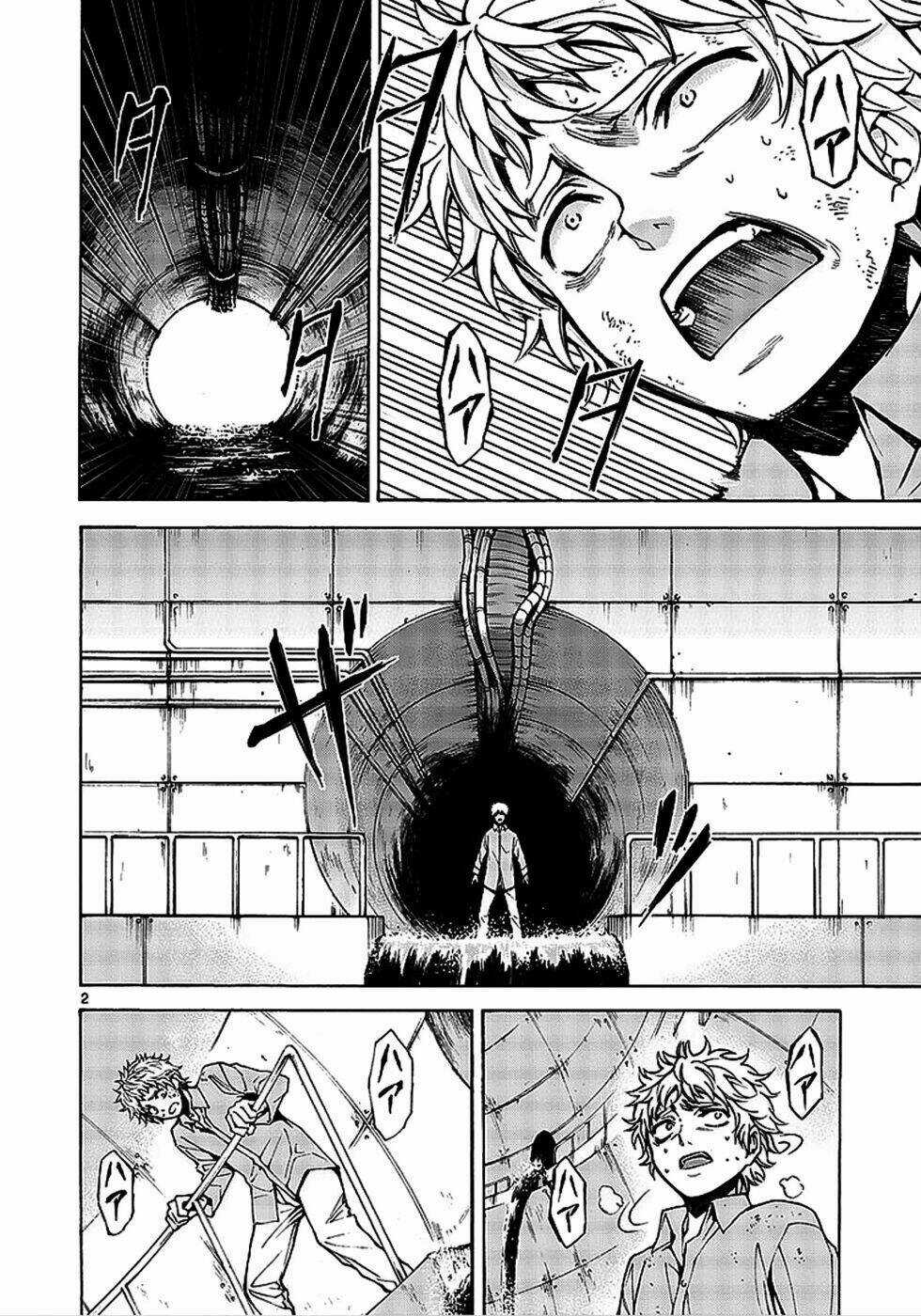 Hito Kui Chapter 1 trang 4