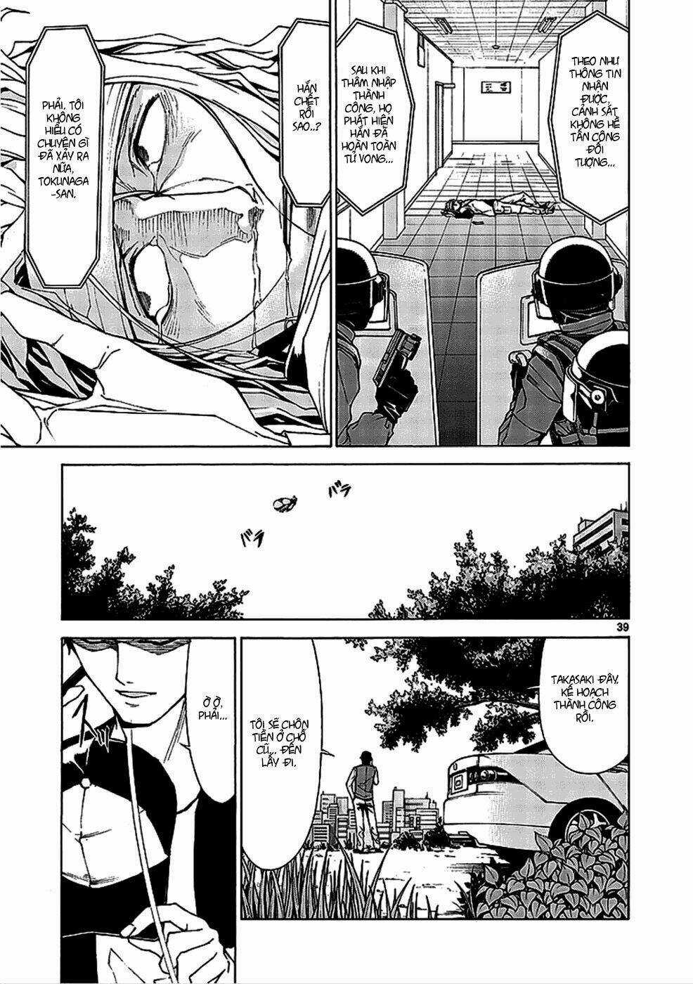 Hito Kui Chapter 1 trang 50