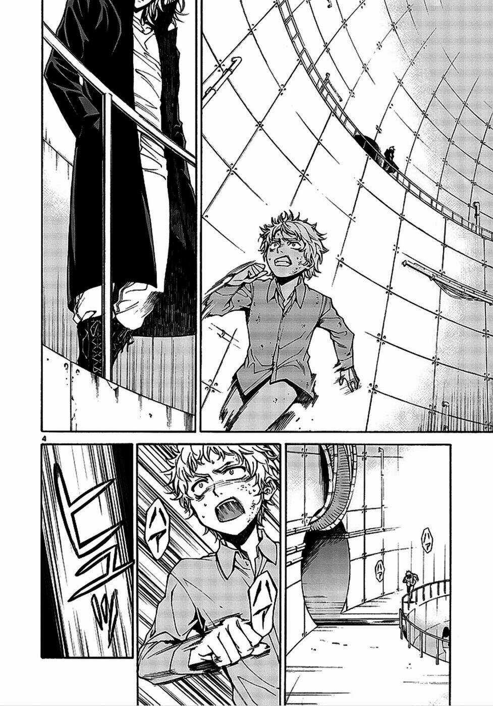 Hito Kui Chapter 1 trang 6