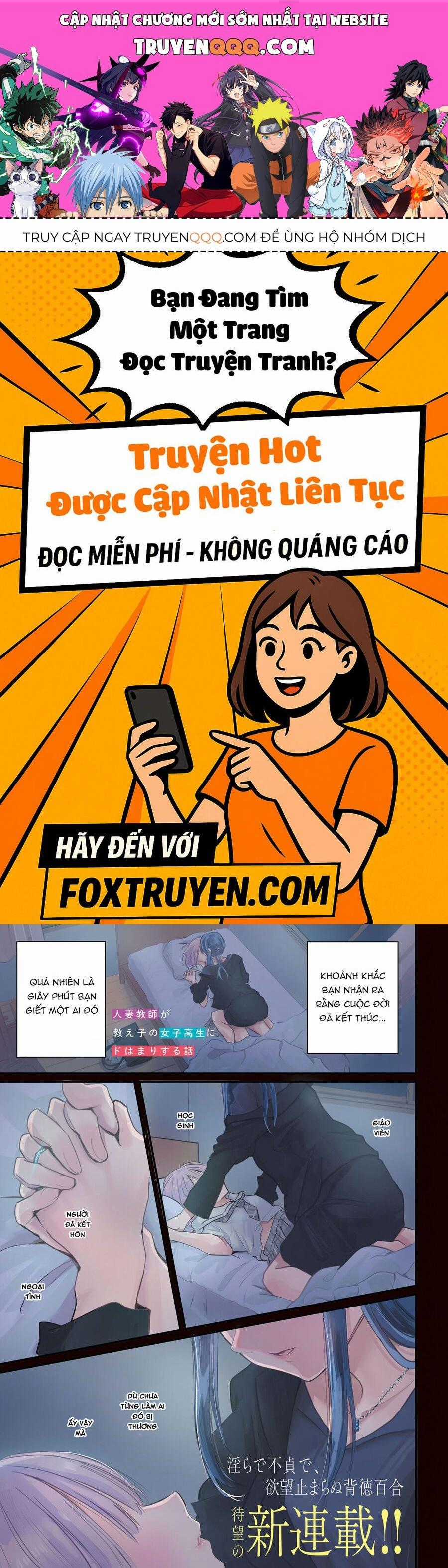 Hitodzuma Kyoushi Ga Oshiego No Joshi Koukousei Ni Do Hamari Suru Hanashi Chương 1.1 trang 0