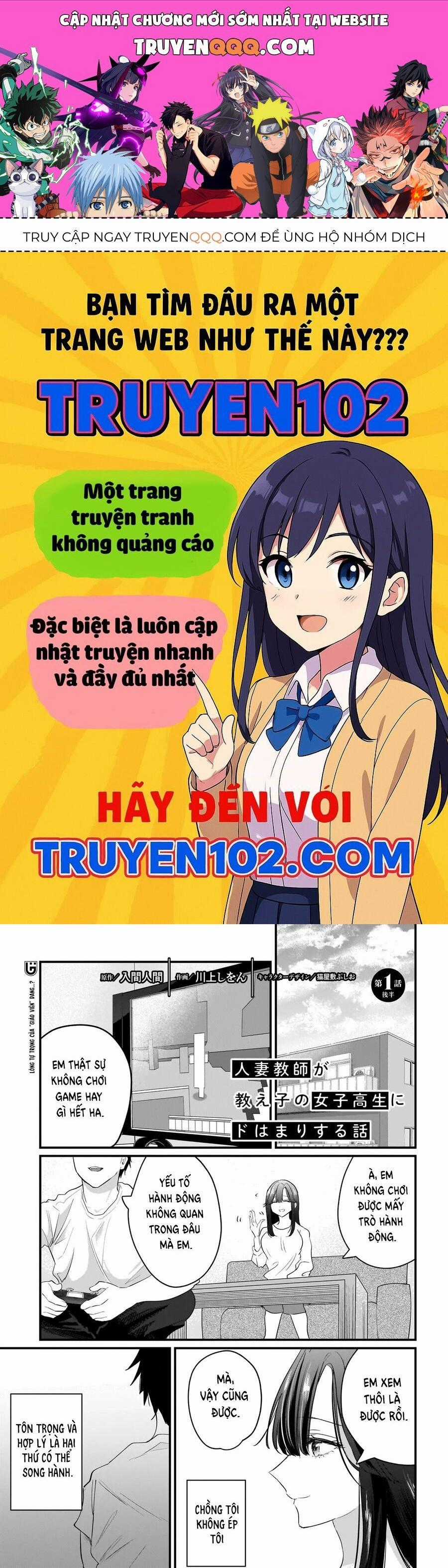 Hitodzuma Kyoushi Ga Oshiego No Joshi Koukousei Ni Do Hamari Suru Hanashi Chương 1.2 trang 0