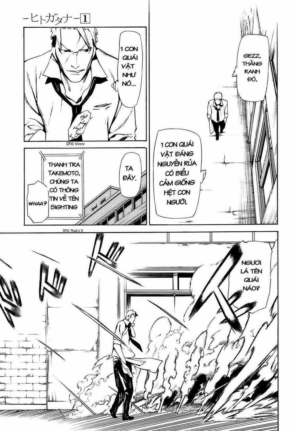 Hitogatana Chapter 2 trang 12