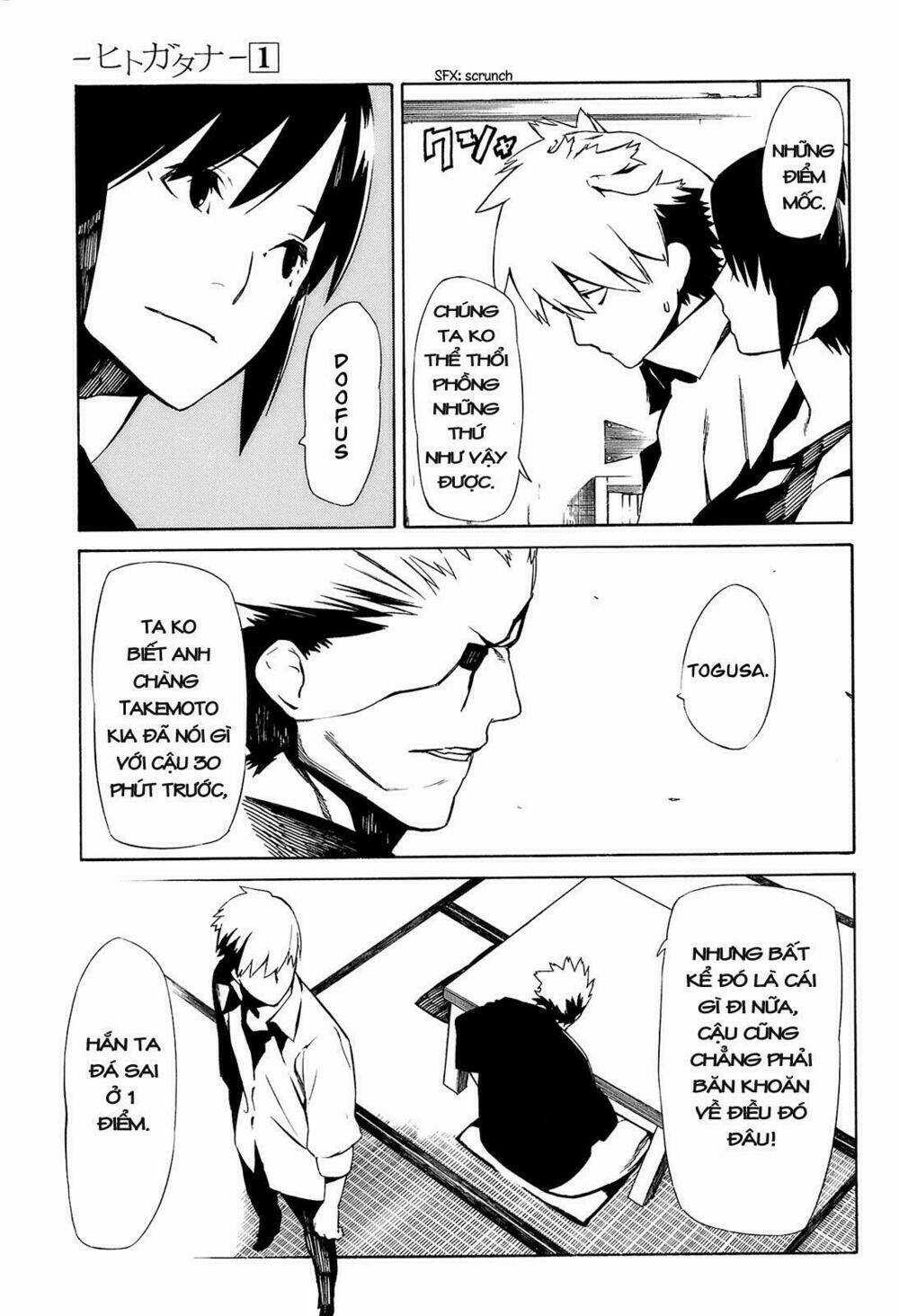 Hitogatana Chapter 2 trang 16