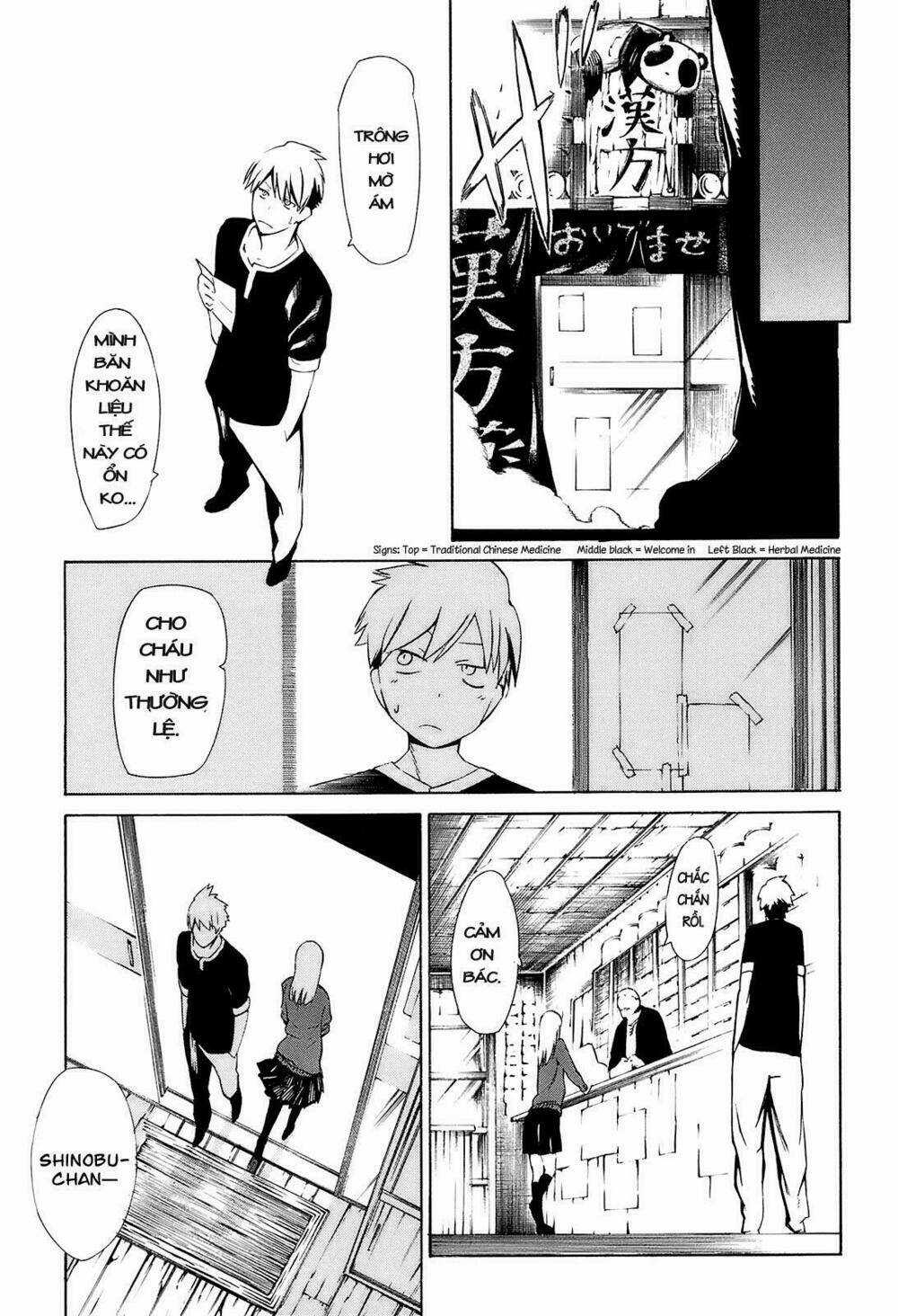Hitogatana Chapter 3 trang 32