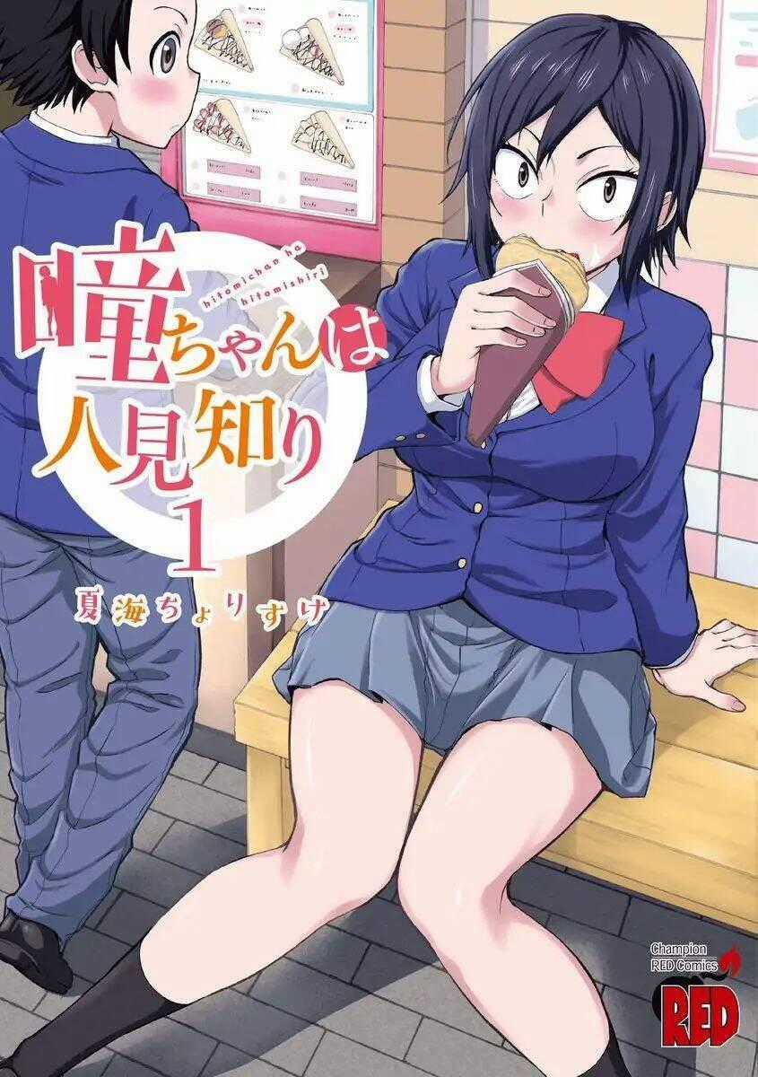 Hitomi-Chan Wa Hitomishiri Chapter 15 trang 14