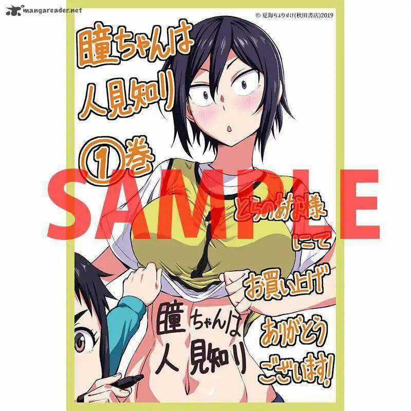 Hitomi-Chan Wa Hitomishiri Chapter 16 trang 14