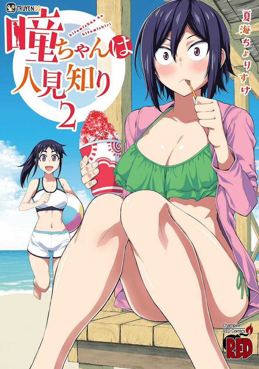Hitomi-Chan Wa Hitomishiri Chapter 24 trang 15
